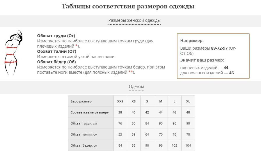 gaa86kfat0gkws00ogs4kkw8c08o08 - Летний Костюм рубашка и брюки  670-1