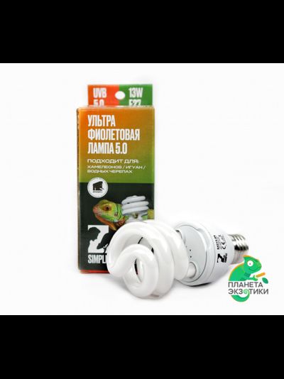 УФ лампа E27 UVB 5.0 для красноухих черепах, хамелеонов и игуан от Simple Zoo