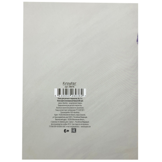 Картон белый мелованная Kroyter 207x297, белый (10 листов) 1100130