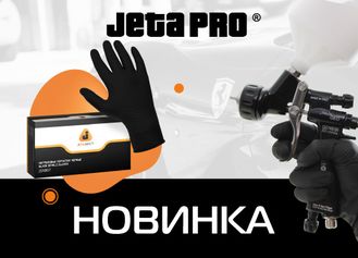 Ультрапрочные универсальные нитриловые перчатки Jeta Pro JSN9