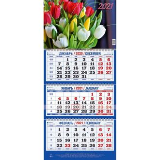 Календарь Атберг98 на 2021 год 295x135 мм (Тюльпаны)