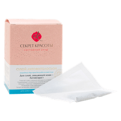 Литофитолосьоны Секрет Красоты