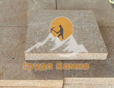 Ракушечник Рукельский широкоформатный