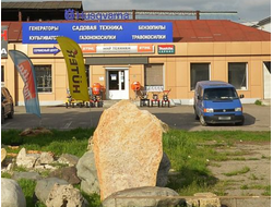 МИР ТЕХНИКИ | Черкесское шоссе 1