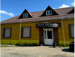Профи сервис | П.Николаевка ул Ленина 53