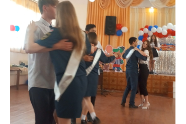 Школа № 4