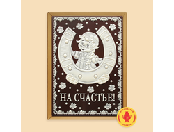 Купить пряник в шоколаде "Мишка с тортом С любовью", 700 г.