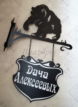 адресная табличка