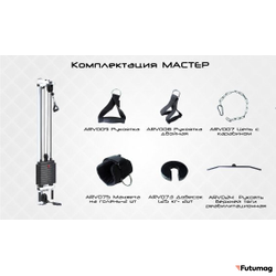 Блочный кинезиотренажер Effect AR064