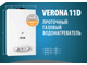 Газовая колонка Ferroli Verona 11D