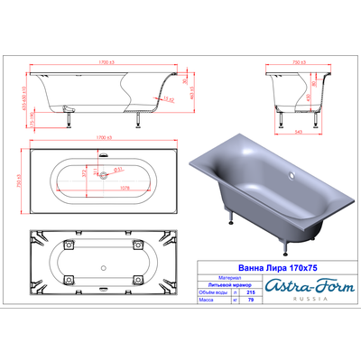 Astra-Form ванна Лира Solid Surface 170/75 см белая матовая