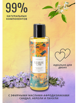 1025-02 Массажное масло Pleasure Lab Hypnotic сандал, нероли и пачули 100мл