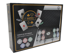 Набор для покера "Фабрика покера" на 200 фишек в серебристом кейсе