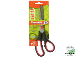 Ножницы 22см DOMINA