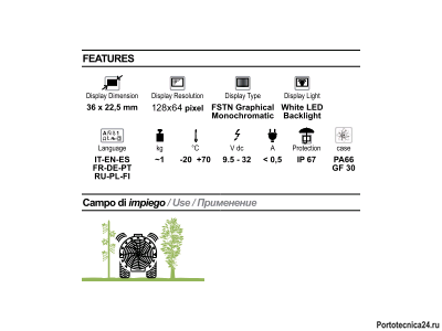 Компьютер GeoSystem 190 S