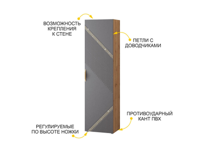 Шкаф для одежды с полками и штангой (лев/прав) Монако 605.16
