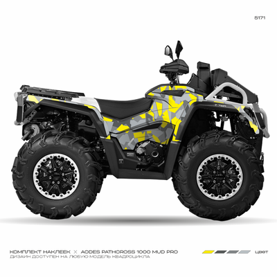 наклейки aodes одис одес аодес Odes Pathcross 1000 mud pro max мотопленка мотонаклейка екатеринбург