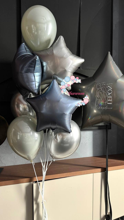 Комплект 23 Февраля