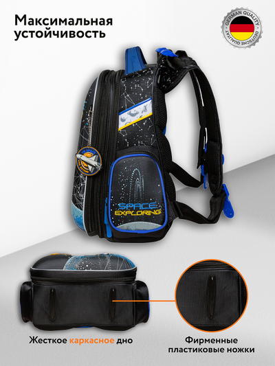 Школьный ранец Hummingbird TK82