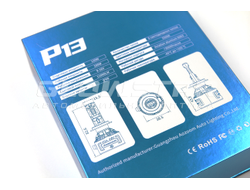 Aozoom P13/H11 с вентилятором 12V 100W 11000Lm (комплект, 2шт)