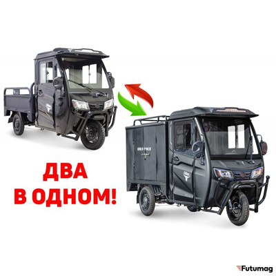 Грузовой электротрицикл Rutrike КАРГО Кабина Универсал 1500 60V1000W