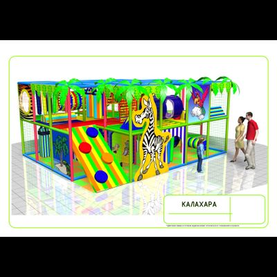 Детский игровой лабиринт «Калахара»