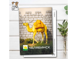 Путешествие по гербам. Челябинск