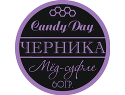 Мёд-Суфле Candy Day - Черника 60мл