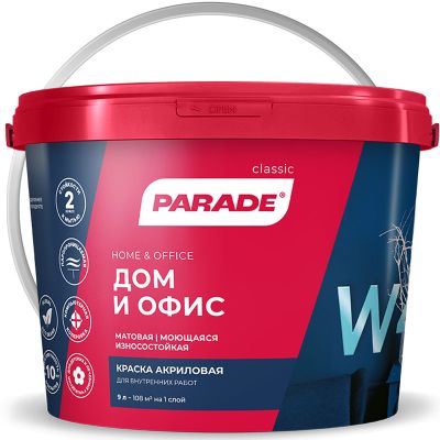 Краска интерьерная акриловая PARADE CLASSIC W4 Дом &amp; Офис Белая база А 9 л