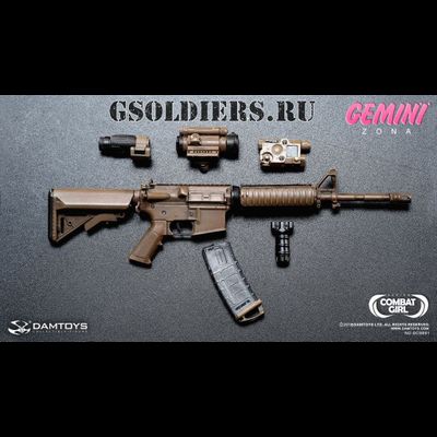 Винтовка AR-15 с обвесом и магазинами (DCG001) - DAMTOYS