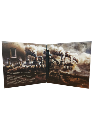 Валькирия – Думать о тебе LP