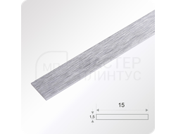 алюминиевая-полоса-15мм. — “Серебро браш алюминиевая декоративная полоса 15 мм для отделки”
