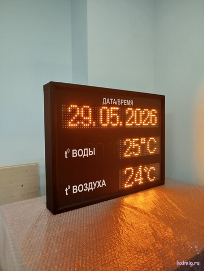 Информационное табло для бассейна время, дата, воздух, вода (желтый/черный)