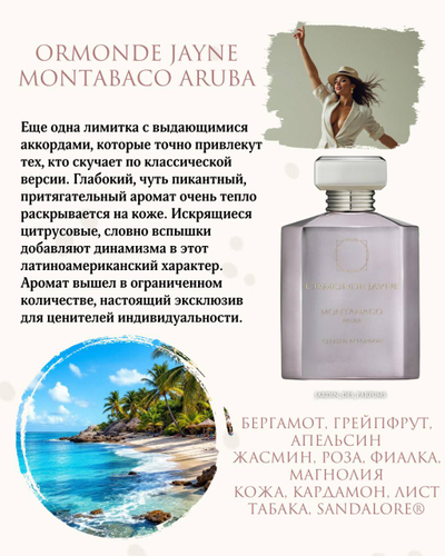 Сет "Осеннее вдохновение!"