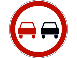 Знак дорожный 3.19 Разворот запрещен