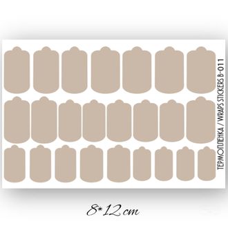 Пленки однотонные для ногтей 9*13,5 B-011