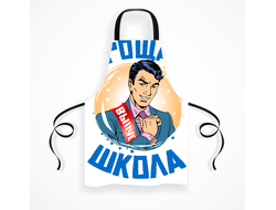 Фартук Выпускной №6