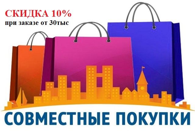 Совместная покупка фермерских продуктов с фермы | ферма СытникЪ