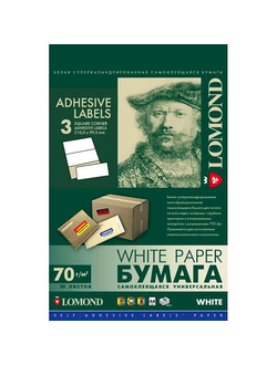 860008 Наклейки для всех типов принтеров белые А4/3 (1 лист)