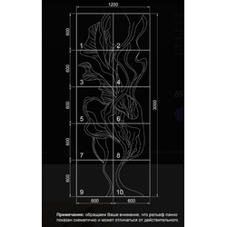 Панно гипсовое ECHO артикул SPN31