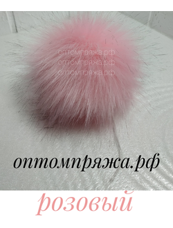 Искусственный помпон. Цвет Розовый. Цена указана за 1 шт.