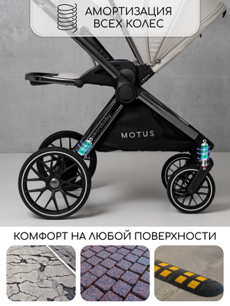 Коляска 2в1 Amarobaby Motus, Белый