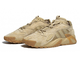 Adidas Streetball Savannah Gum