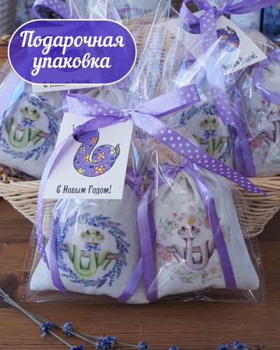 Подарочный набор ароматических лавандовых саше «Господа Удавы». (50 шт)