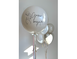 Комплект на гендер-пати №4