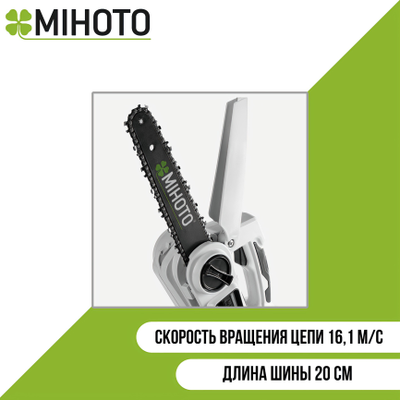 Mihoto MCSA 1802