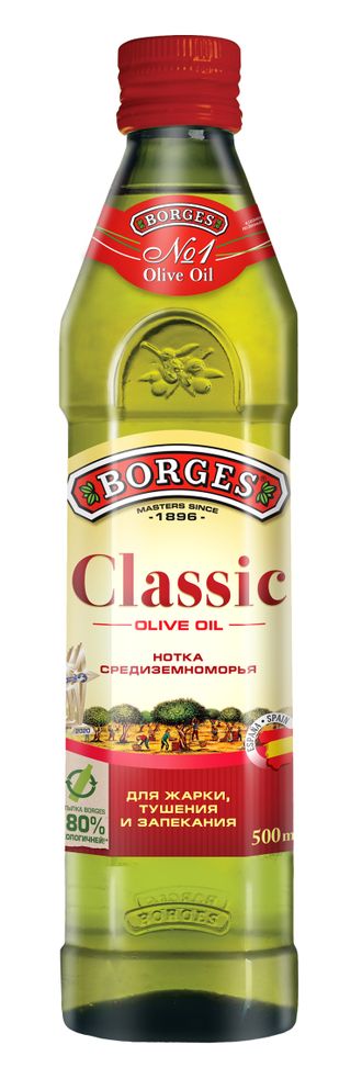 Оливковое масло BORGES Classic 500мл