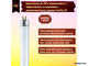 Osram FQ/HO 24w/840 T5 G5