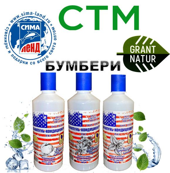 Приготовление шампуня из жидкой основы Myloff Shampoo Base