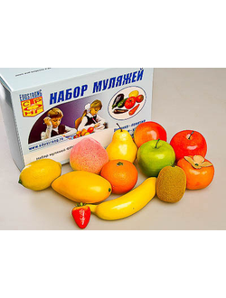 Набор муляжей фруктов